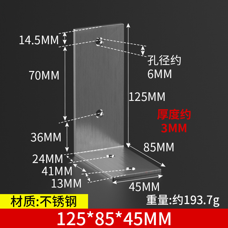 Corner code 125*85*45