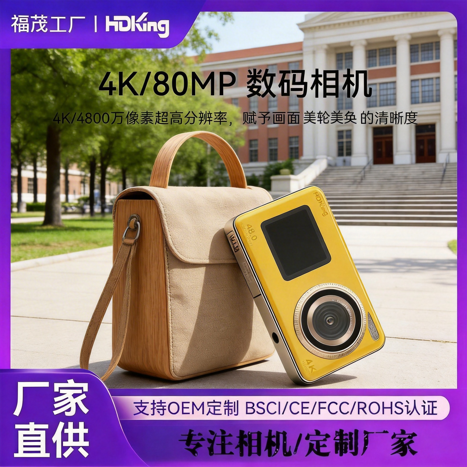 Cross-Border Private Model Entry-Level High-Definition 48Mp Student Selfie Ultra-Thin Anti-Shake Compact Sports Digital Camera