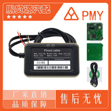 Adblue Emulator 8 IN 1 卡车诊断仪便携车载智能电子多功能