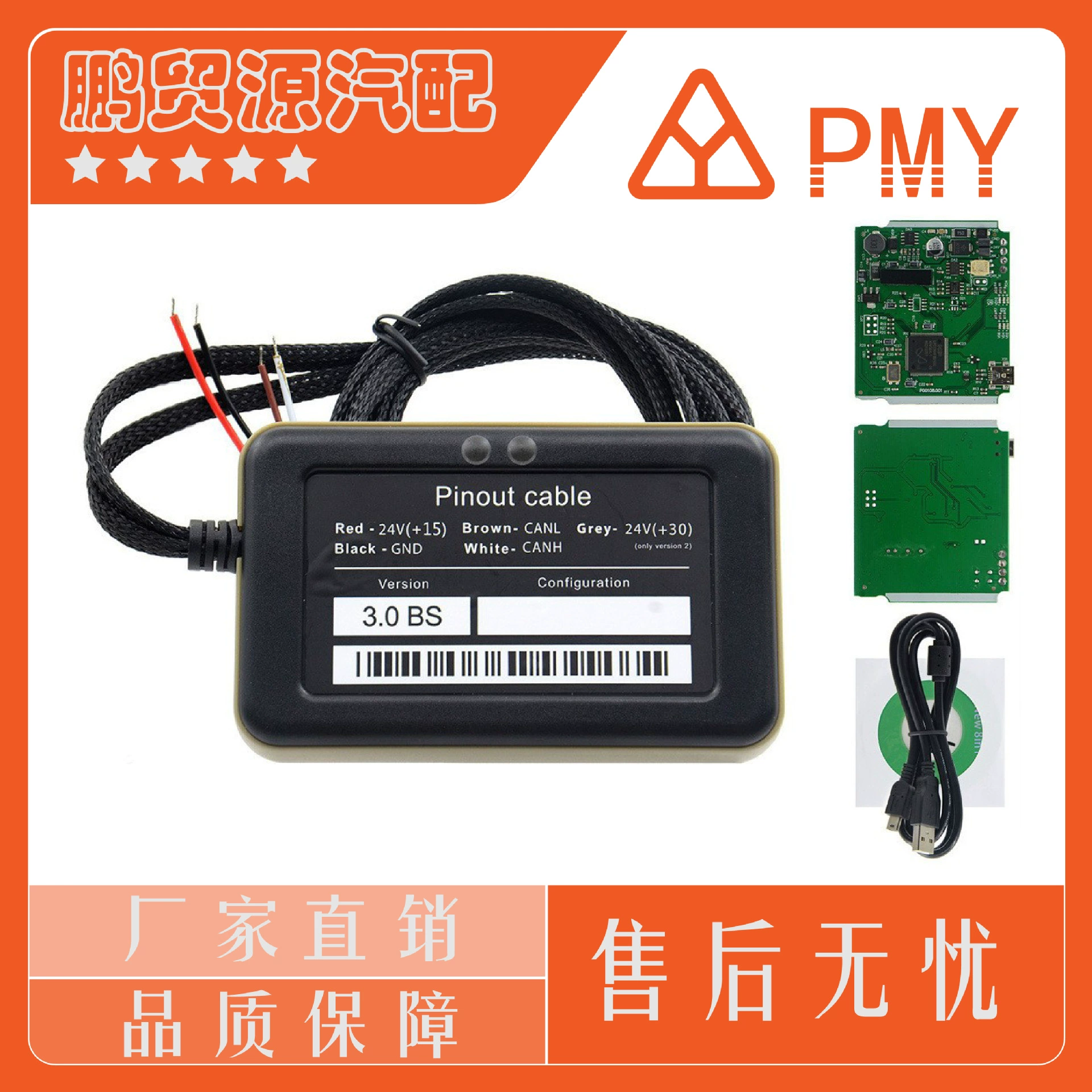 Эмулятор Adblue 8 в 1: портативный многофункциональный интеллектуальный диагностический инструмент для грузовых автомобилей