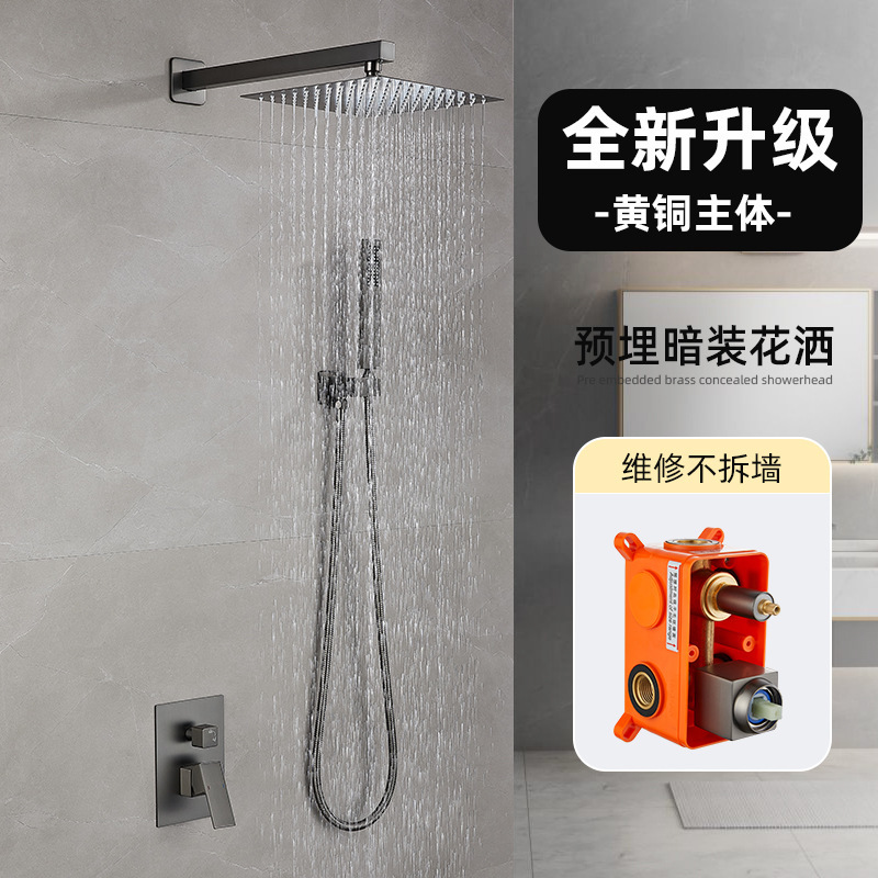Minimalist Hidden Shower suit Hotel All-copper Wall-type Embedded Household Embedded Pressurized Shower Set Bath