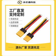 ���SMR30-M/F��ĸ���往 ESC늙C���ƾ� ��ģ�� ������o�˙C