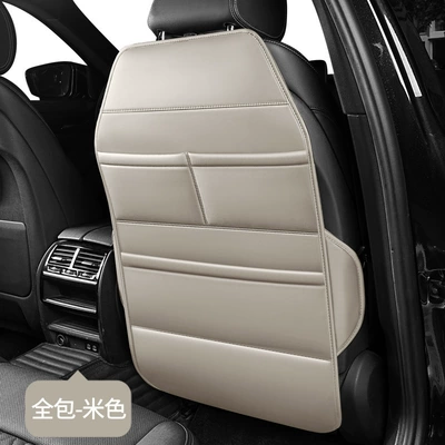 Leather Multifunctional Large Capacity — Car storage bag/box - all-inclusive-beige-anti-kick-pad-storage-bag