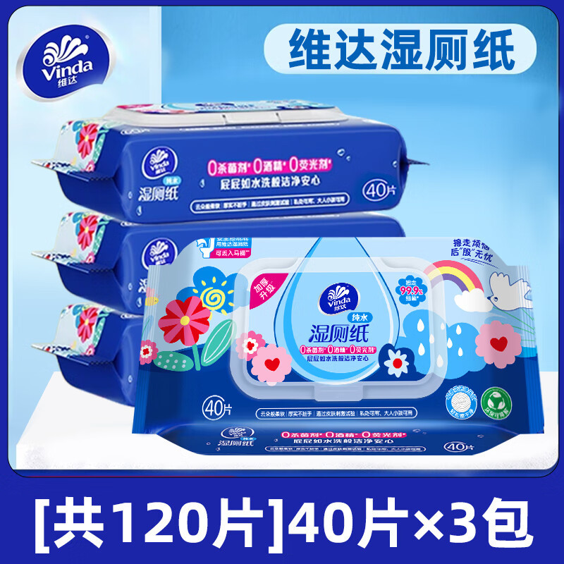 Papel higiénico húmedo Vinda, 40 piezas para uso doméstico, especialmente diseñado para hombres y mujeres para limpiar glúteos y partes íntimas, las toallitas húmedas son refrescantes y limpias.