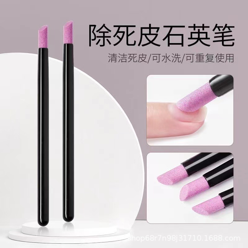 New Nail Art Quartz Pen, Fine Polishing Stick for Nail Surface, Dual-Ended Multifunctional Cuticle Remover and Repair Polishing Pen