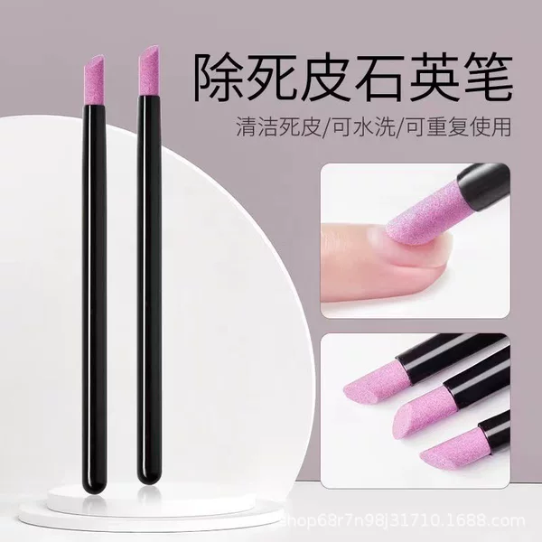 New Nail Art Quartz Pen, Fine Polishing Stick for Nail Surface, Dual-Ended Multifunctional Cuticle Remover and Repair Polishing Pen