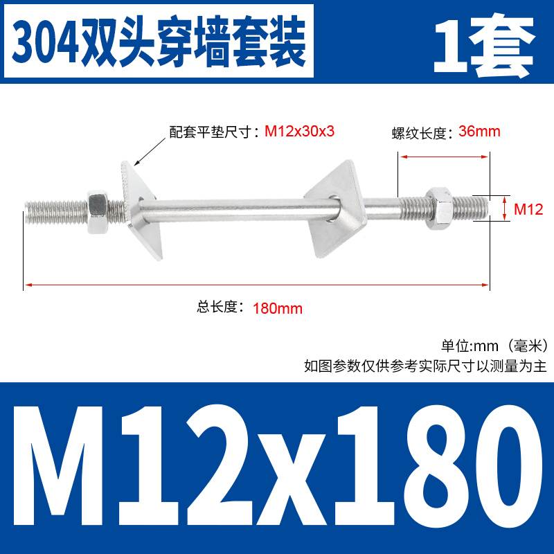 304ステンレスは壁を通してねじを長くします。ダブルボルトはネジの2つのスクリューのナットの平パッドのM3-M16を通します。|undefined