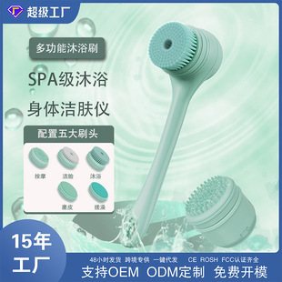 �¿�늄�ϴ�谴Ħˢ��������ȫ�Ԅӱ��C��ԡȥ���|ԡˢ�F؛���w�x