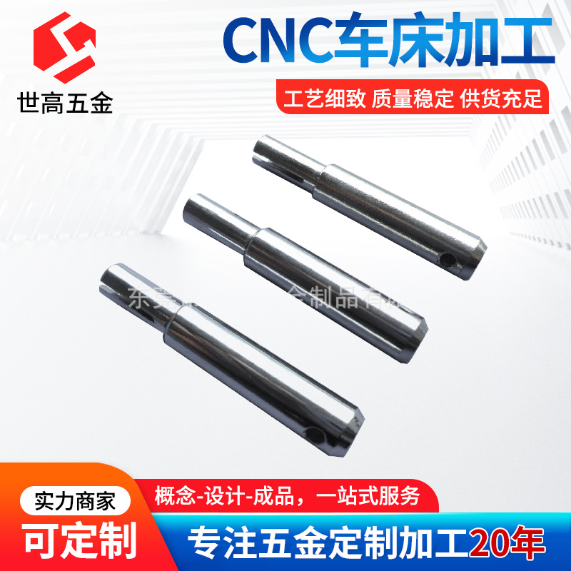 厂家批发柱形铜件M5螺丝不锈钢材质立式车削零部件黄铜五金原配件