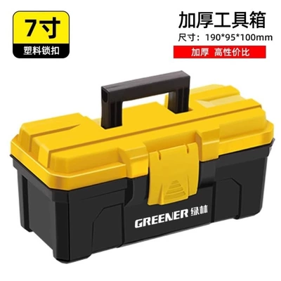 Repair kit — Car-Mounted Multi-Functional Maintenance Electrician - 7inch-thickened-tool-box