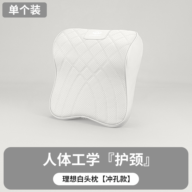 【아이디얼 화이트】머리받침