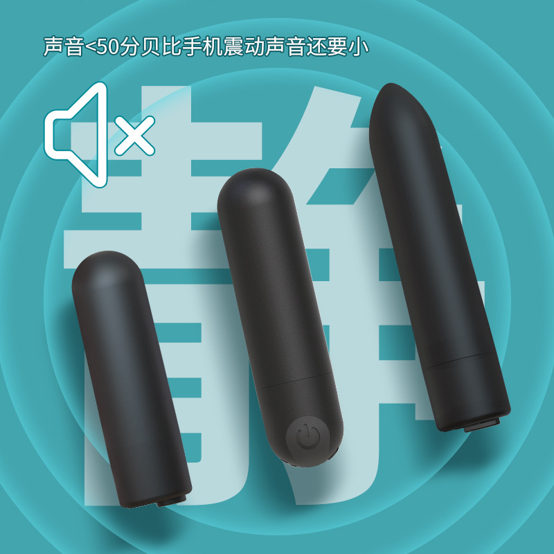 Mini vibrador recargable con forma de bala, con 10 frecuencias, masajeador femenino silencioso, huevo vibrador con diseño silencioso.