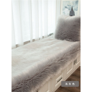 Plush Bay Window Mat, Window Sill Mat, Bedroom Tatami Carpet, Imitation Wool, Ready-Made Balcony Mat, Fur