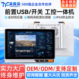 Ӣ�v�ƹ���һ�w�Ci5-4��4590�|��ȫ���]������X�@ʾ�����Iһ�w�C