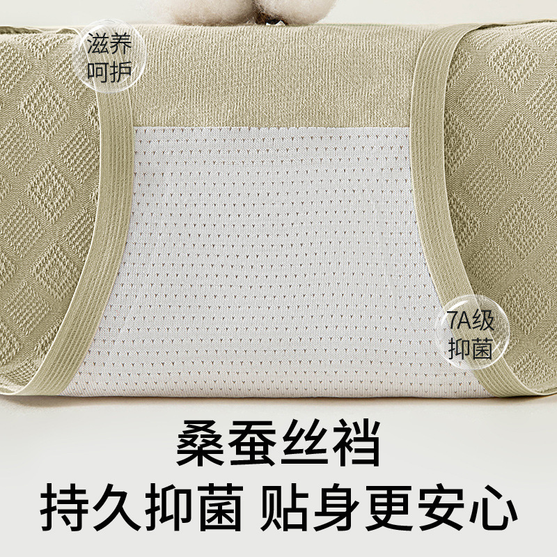 7A级抑菌纯棉无痕轻薄透气排汗舒适收腹少女女士三角内裤新款图案|undefined