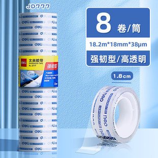 ����JD777���g���ľ��z��18mm*20y*38&mu;m�ľ��z��͸��Ͳ�b�z��8��