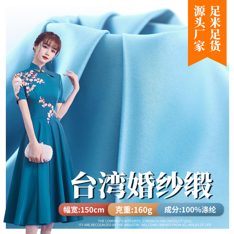 Taiwan Wedding Satin Matte Thickened Elastic Satin Satin 4810 Satin Fabric Cheongsam Dress Toasting Clothing Fabric