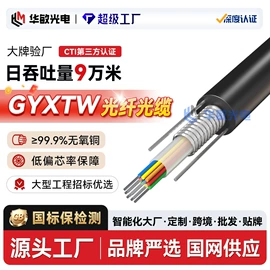 电力电缆;控制电缆;特种电缆