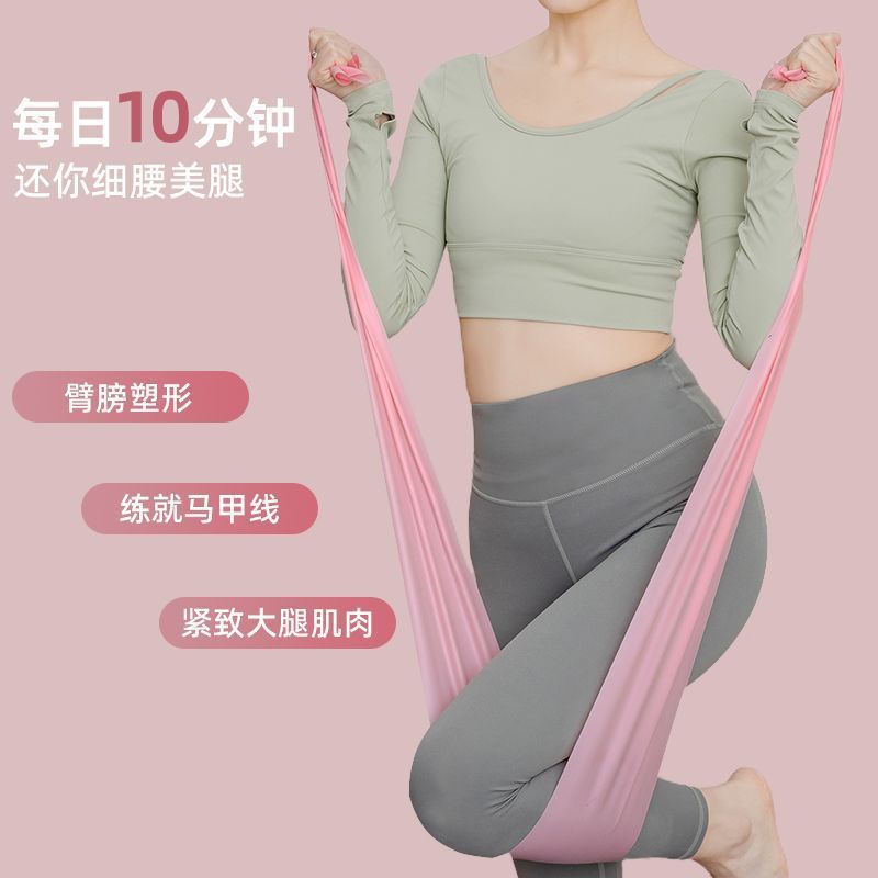 Cinturón elástico de yoga, anti-resistencia, apertura de hombros, estiramiento de hombros, cinturón de tracción de baile, fitness en el hogar, cinturón de resistencia corporal, asistencia de yoga