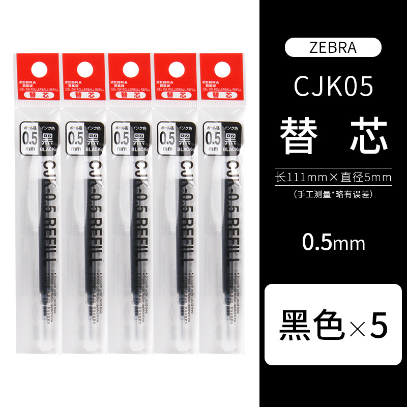 Repuesto de Tinta Gel Retráctil CJK-0.5 0.5mm para JJ6 JJ3 JJ15