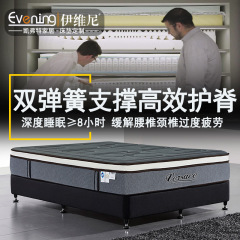 凱布特零圧記憶綿二重独立スプリング席夢思軟マットレスリード中スプリング高効率保護リッジサポート
