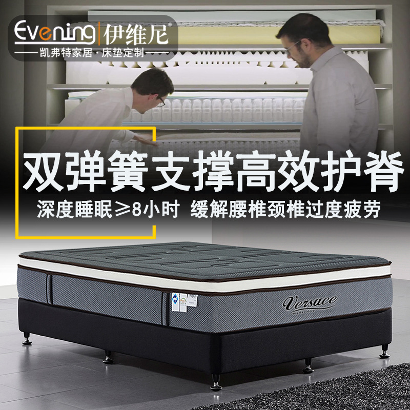 Keffert Zero Pressure Memory Foam Double Independent Spring Simmons Soft Mattress Reed Spring High Efficiency Ridge Support Keffert Zero Pressure Memory Foam Double Independent Spring Simmons Soft Mattress Reed Spring High Efficiency Ridge Support