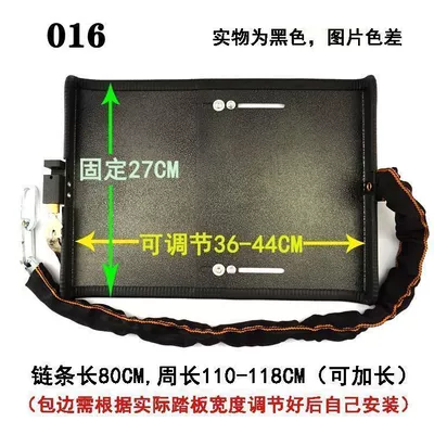 Other Electric Vehicle Accessories lock thick chain steel plate - extra-thick-and-large-scooter-black