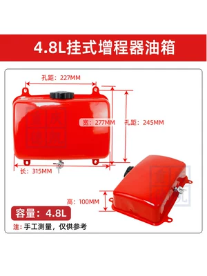 Avtomobil generatorları Range Extender Generator with