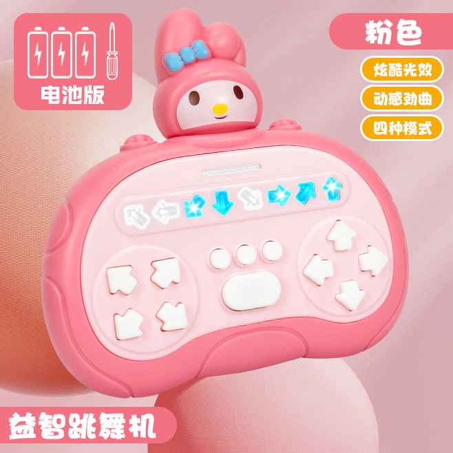 Transfronterizos niños ritmo maestro Navidad máquina de baile rompecabezas de mano máquina de juego de empuje rápido juguetes de descompresión divertidos