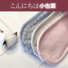 5ZV7 Wholesale Pure Cotton Eye Mask Summer Thin Sleep Shade Sleeping Relieve Eye Fatigue Women Men Comfortable Breathable 