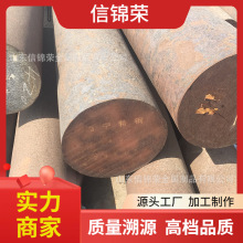 17CrNiMo6�ͺϽ�20CrN2iMo�͵���Բ��18NiCr5-4��ҵ�����Ͻ�Բ��