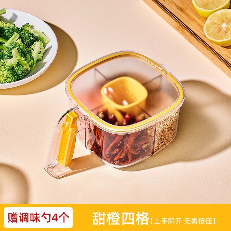 调料罐盐罐密封防潮玻璃罐厨房家用调味料盒分装瓶定量调味瓶|undefined