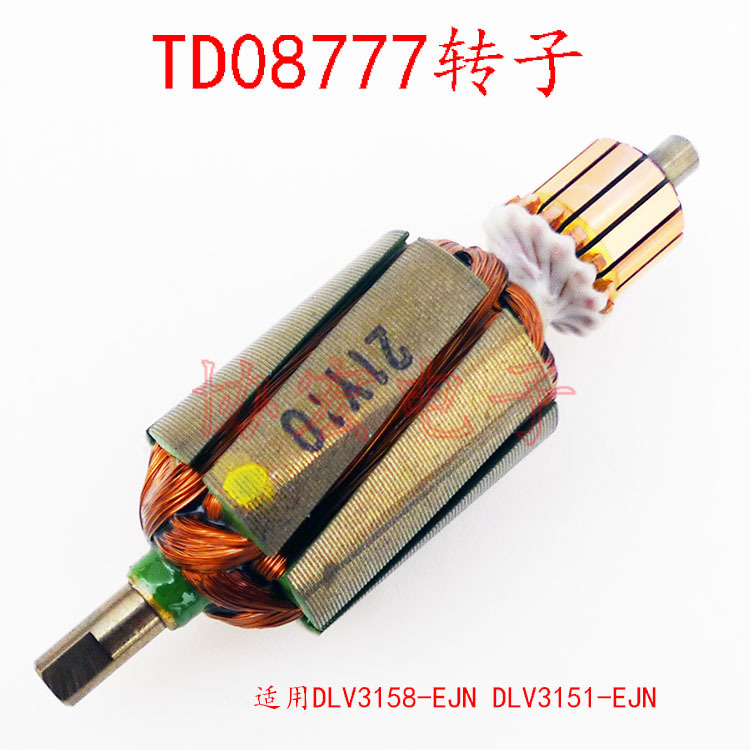 日本DELVO DLV3141EJN DLV3151EJN 电批TD00616 100V 转子=