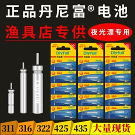 其他垂钓用品;渔漂、浮标;鱼饵