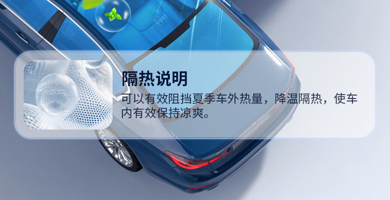 Suction cup car sunshade window sun protection heat insulation sunshade curtain car side window privacy shade