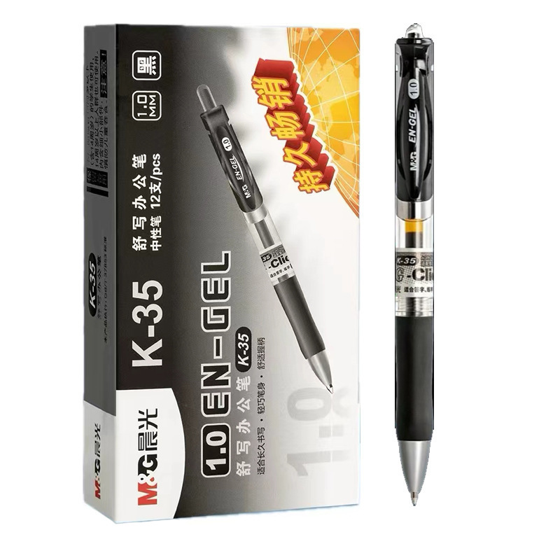 モーニングライト K35 ゲルペン 0.5 水性ペン黒ペン処方ペンプレス署名ペン k35 モーニングライトプレスゲルペン|undefined