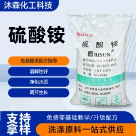 洗涤剂;其他活性剂;其他水处理