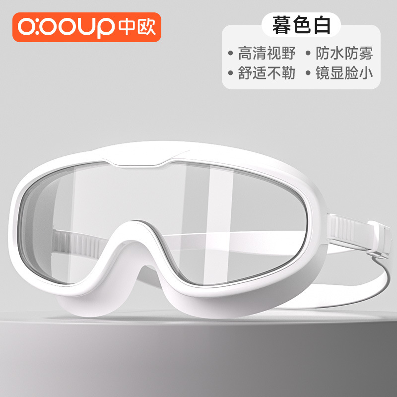 트와일라잇 화이트 [HD 투명 평면거울] 수영/재미 - 눈을 제한하지 않음