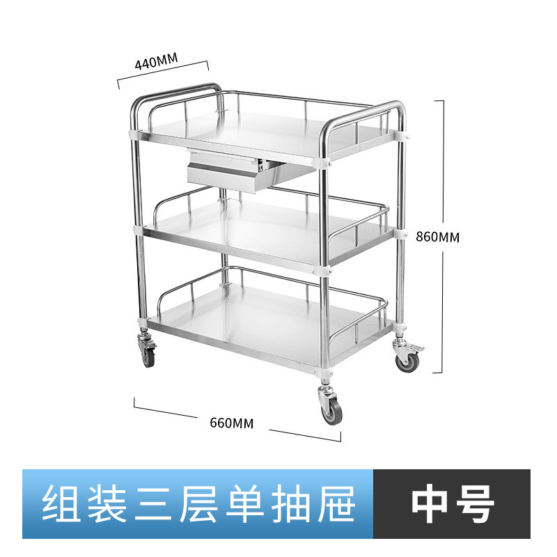 Three -layer single drawer [Medium]