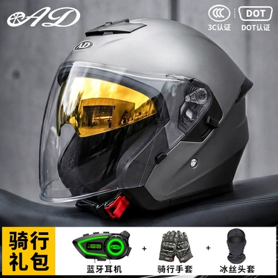 Motosiklet kaskı (dəbilqə) — Gift Pack] Ad Electric Motorcycle - carbon-gold-gray-m55-56-head-circumference