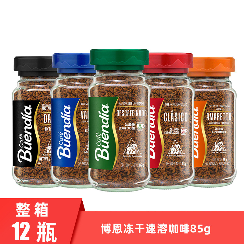Colombia Imported Buendia Coffee Freeze-Dried Black Coffee Powder Original Flavor Instant Arabica