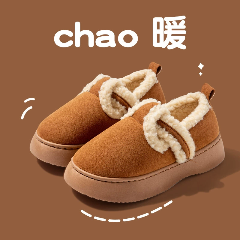 暖之缘 Fleece-Lined Winter Slippers — Plush Cotton-Padded Indoor Shoes in Chestnut/Black/Coffee, Sizes 36-41
