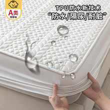 酒店防水防尿耐脏夹棉床笠单件床垫床罩席梦思保护罩全包防尘罩女