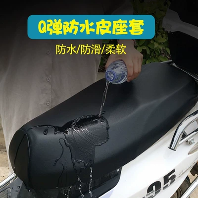 Battery Car Seat Cover, valve
