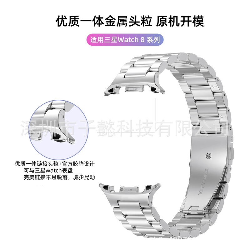 Samsung watch8 ストラップ Sanzhu スチールストラップ watch8 クラシックオールインワンステンレススチールメタルストラップに適しています。|undefined