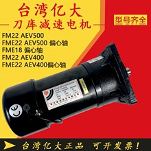 BT40/50�|��FM22����p��늙CMFE18���/ATC�Q�����R�_0.55KW