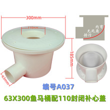 A037�~��С���~�RͰ��λ�����ۿڏS��ֱ�N���ܶ��Bֳ��ˮ���^�VͰ