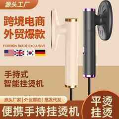 クロスボーダーハンドヘルドアイロン機家庭用小型ミニポータブル回転衣類アイロン機寮噴霧スチーム電気アイロン