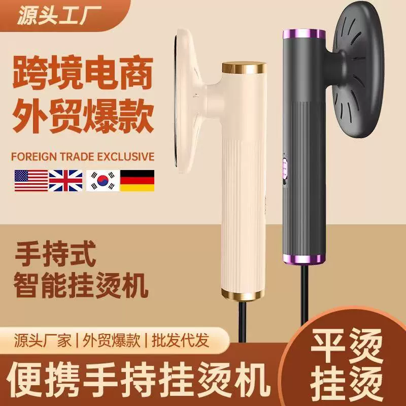 Cross-border handheld ironing machine for household use small mini portable rotary hanging ironing machine for dormitory atomized steam electric iron