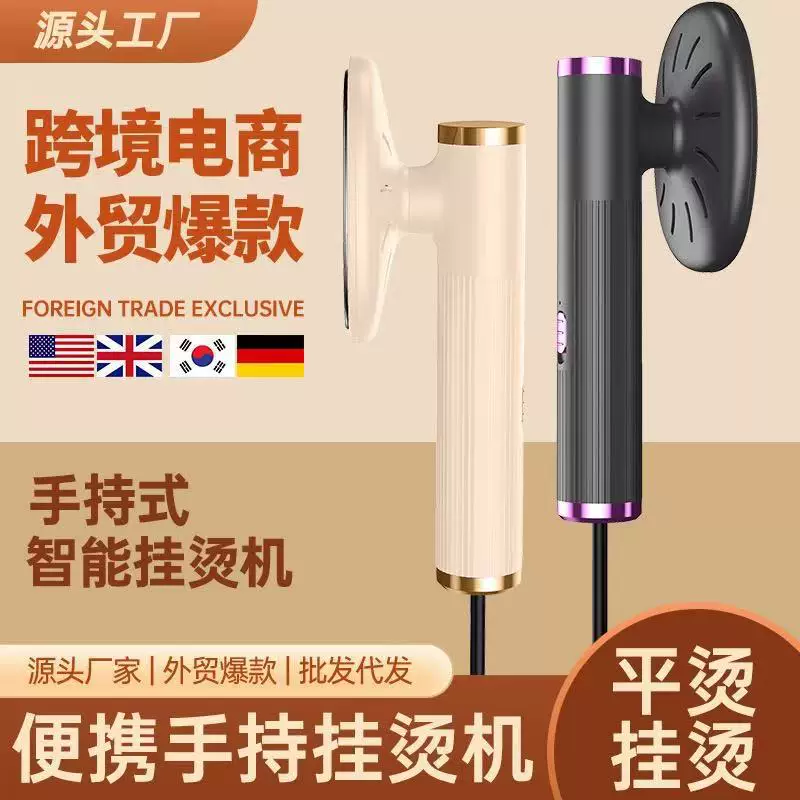 Cross-border handheld ironing machine for household use small mini portable rotary hanging ironing machine for dormitory atomized steam electric iron